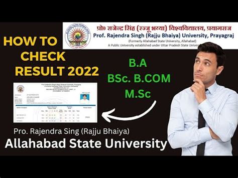 pro rajju bhaiya university result 2022.